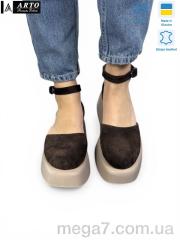 Босоножки, ARTO оптом 201 кор.з.