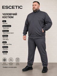 Костюми чоловічі БАТАЛ оптом