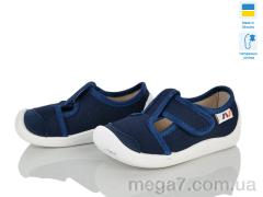 Тапки, Weestep-Ukraine оптом 701-201