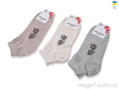 Носки, Textile оптом T341 mix