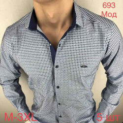 Рубашки мужские оптом 70425913 693-2