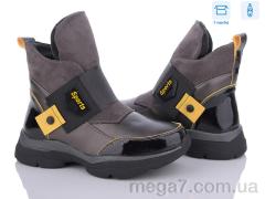 Ботинки, Style-baby-Clibee оптом 021-2 gun-yellow
