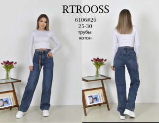 Джинси жіночі (ТРУБИ) RTROOSS оптом FANGSIDA