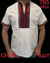 Вышиванки юниор оптом 37592168 765-94