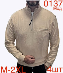 Кофти чоловічі оптом