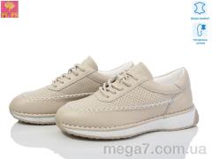 Кроссовки, PLPS оптом 25007-5 beige