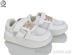 Кроссовки, Леопард оптом 2312 beige