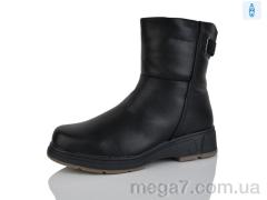 Полусапоги, Leguzaza оптом 605-1
