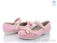 Туфли, Style-baby-Clibee оптом Style-baby-Clibee 3206 pink