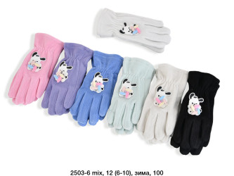 Рукавички підліткові оптом