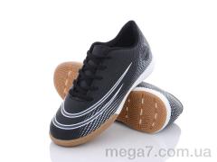 Футбольная обувь, Alemy Kids оптом RY5103A