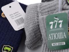 Перчатки, RuBi оптом 2001 mix