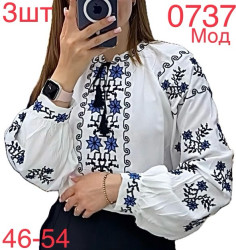 Вишиванки жіночі оптом 