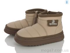Ботинки, Clibee-ShoSho оптом --- B5759P-1 beige