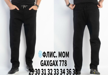 Джинсы мужские на флисе оптом 38520796 778-2