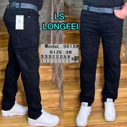 Джинси чоловічі оптом