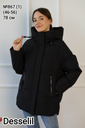Куртки зимние женские DESSELIL (черный) оптом 87193042 867-26