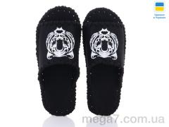 Тапки, Active оптом 367M чорний