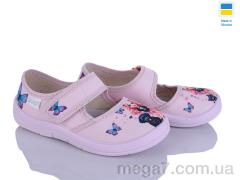 Тапки, Цветик оптом Лада 775 рожевий