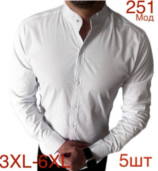 Рубашки мужские БАТАЛ оптом 72853104 251-91