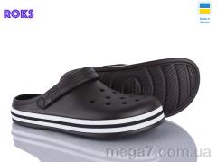 Кроксы, Roks оптом 520 шоколад