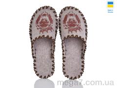 Тапки, Active оптом 328M беж