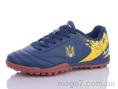 Футбольная обувь, Veer-Demax оптом VEER-DEMAX 2 D2312-8S