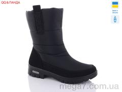 Дутики, QQ shoes оптом 2023-3403