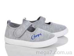 Тапки, Blue Rama оптом W121-4