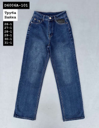 Джинси жіночі на байці оптом