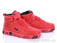 Кроссовки, Style-baby-Clibee оптом N616-2 red