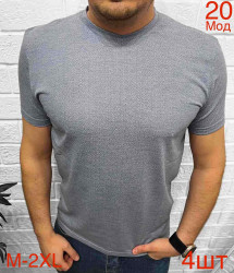 Футболки чоловічі оптом