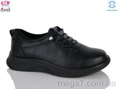 Кроссовки, Gukkcr оптом YK5037-1