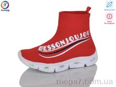 Кроссовки, Леопард оптом 059-111A red  уцінкаLED
