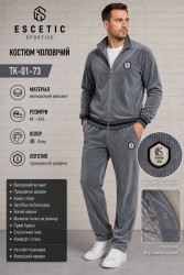 Спортивные костюмы мужские оптом 70384152 0104-128