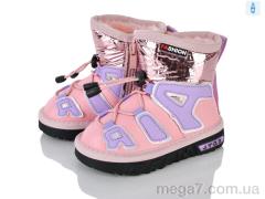 Дутики, Xifa kids оптом Xifa  VTTV  C8866-2