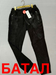 Спортивні штани чоловічі БАТАЛ оптом  