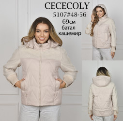 Куртки демисезонні жіночі ПОЛУБАТАЛ оптом