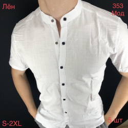 Рубашки мужские VARETTI оптом 45269108 343 -15