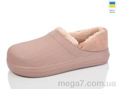 Галоши, Lot Shoes оптом N651 нюд