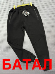 Спортивні штани на флісі БАТАЛ чоловічі оптом  