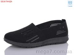 Балетки, QQ shoes оптом Aba  ABA88-85-1