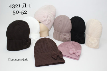 Шапки детские оптом 06237918 4321