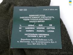 Носки, Textile оптом Textile  T91 green