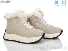 Кроссовки, Ailaifa оптом MD11 beige