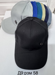 Кепки чоловічі оптом