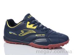 Футбольная обувь, Veer-Demax 2 оптом A2311-8S