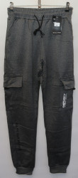 Спортивные штаны мужские (gray) оптом 58946270 2061-2