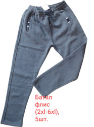Спортивные штаны мужские БАТАЛ на флисе оптом 62580149 03-11