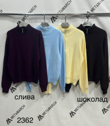 Свитера женские оптом 17280354 2362-76